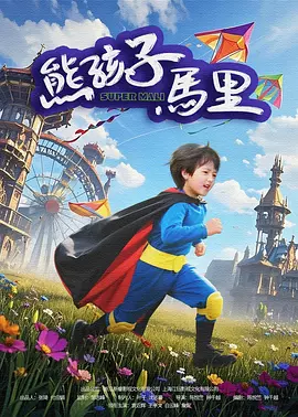 国产成人精品天堂